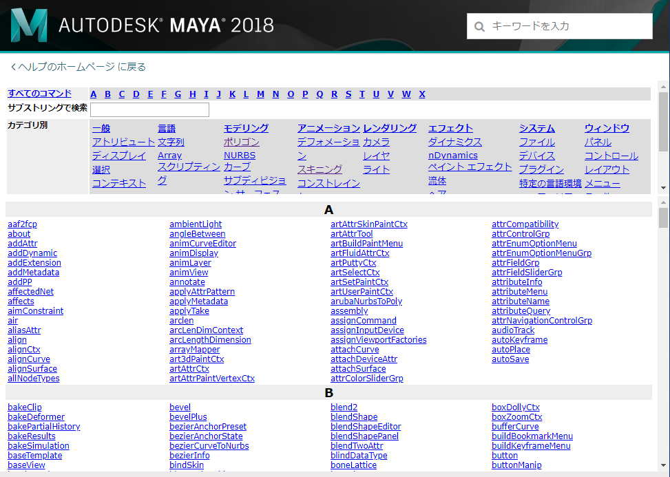 maya_website02